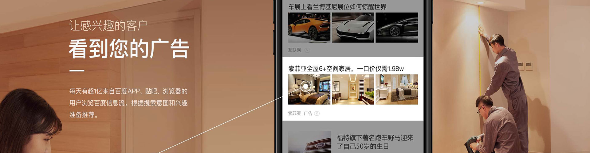 葵青如何做sem