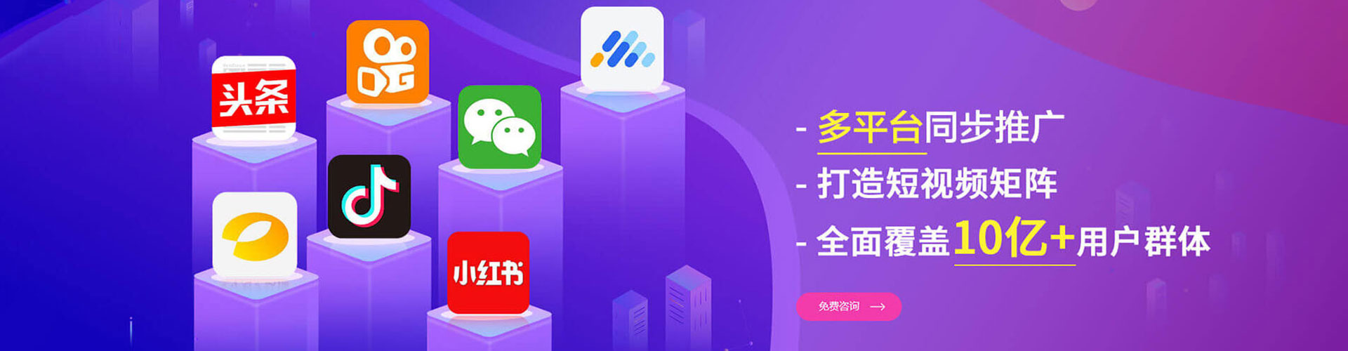 葵青谷歌sem