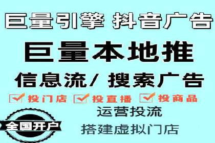 百度竞价账户托管：优化广告投放策略案例